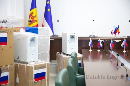 ПОСОЛЬСТВО РОССИИ ПЕРЕДАЛО БОЛЬНИЦАМ ГАГАУЗИИ ПАРТИЮ КИСЛОРОДНЫХ КОНЦЕНТРАТОРОВ