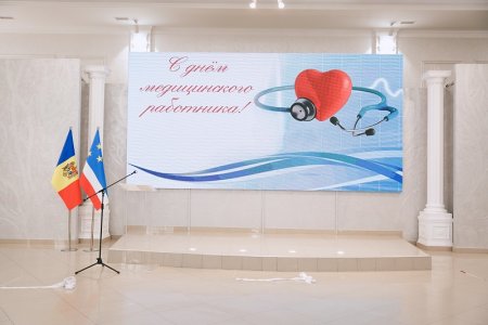 В Гагаузии прошло торжественное мероприятие приуроченное ко Дню медицинского работника и фармацевта